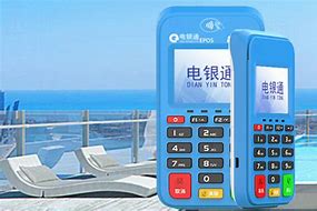 邦溪镇公司POS机